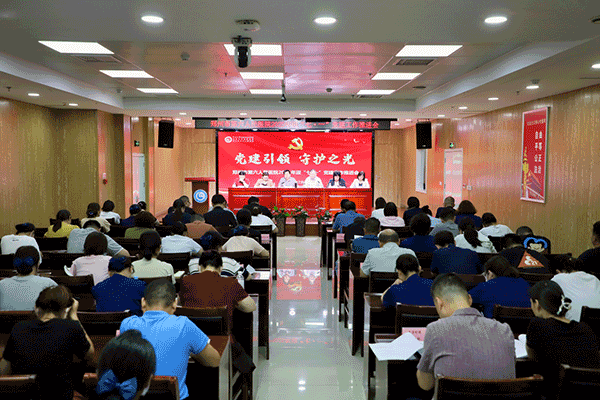 锚定方向强根基 凝心聚力促发展——郑州市第六人民医院召…